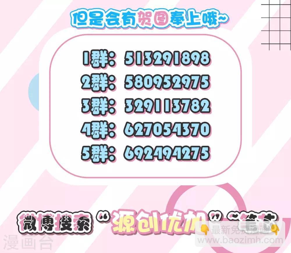 第177话