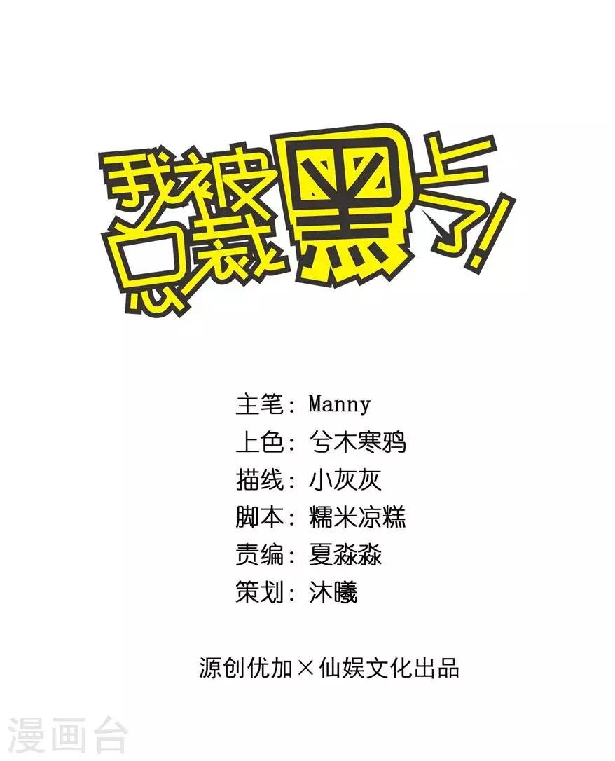 第184话
