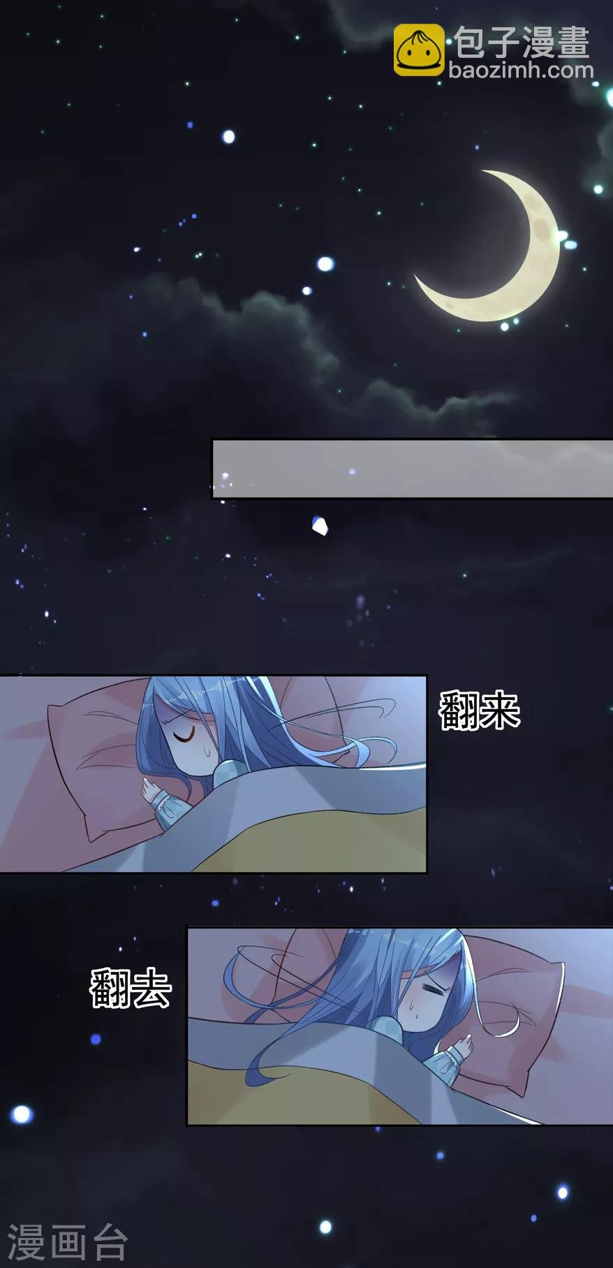 第184话