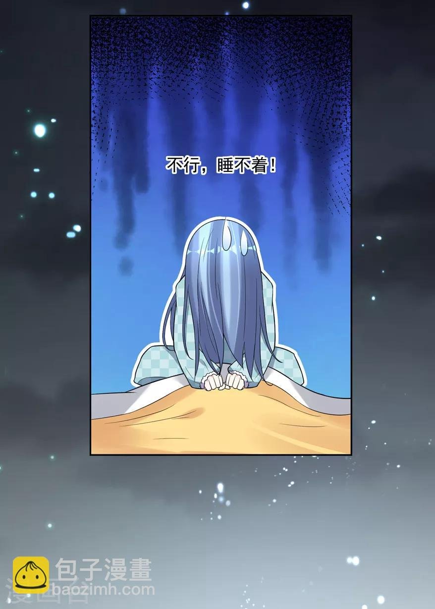 第184话