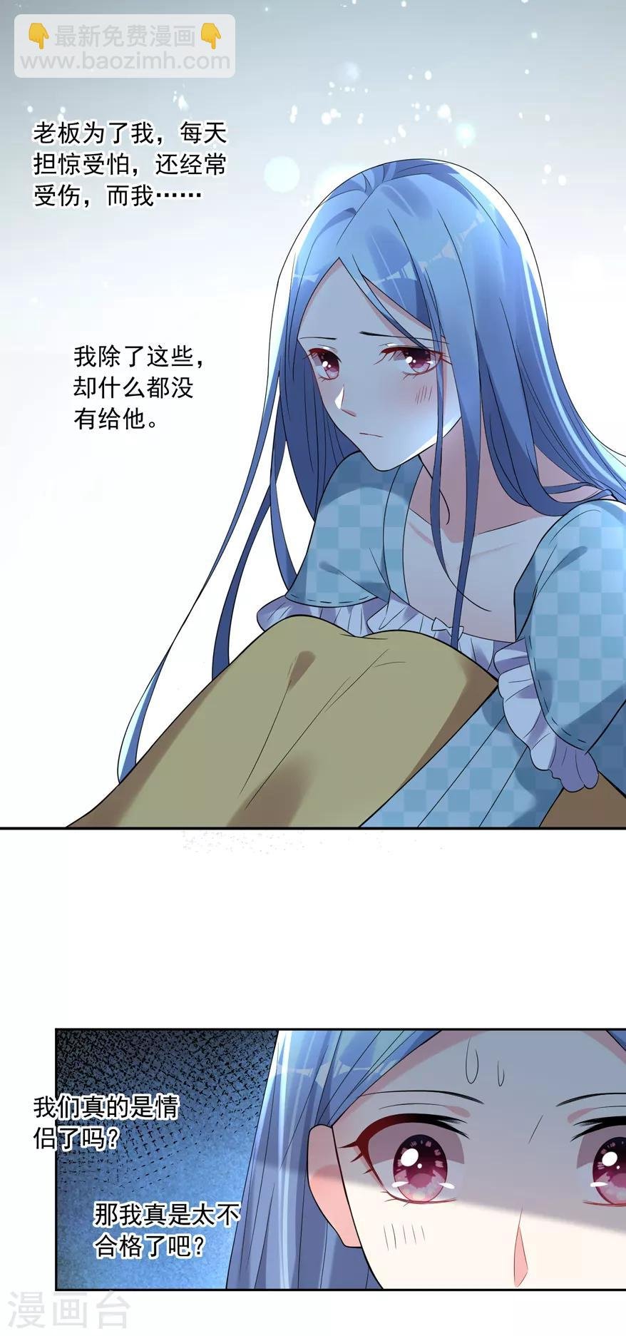 第184话
