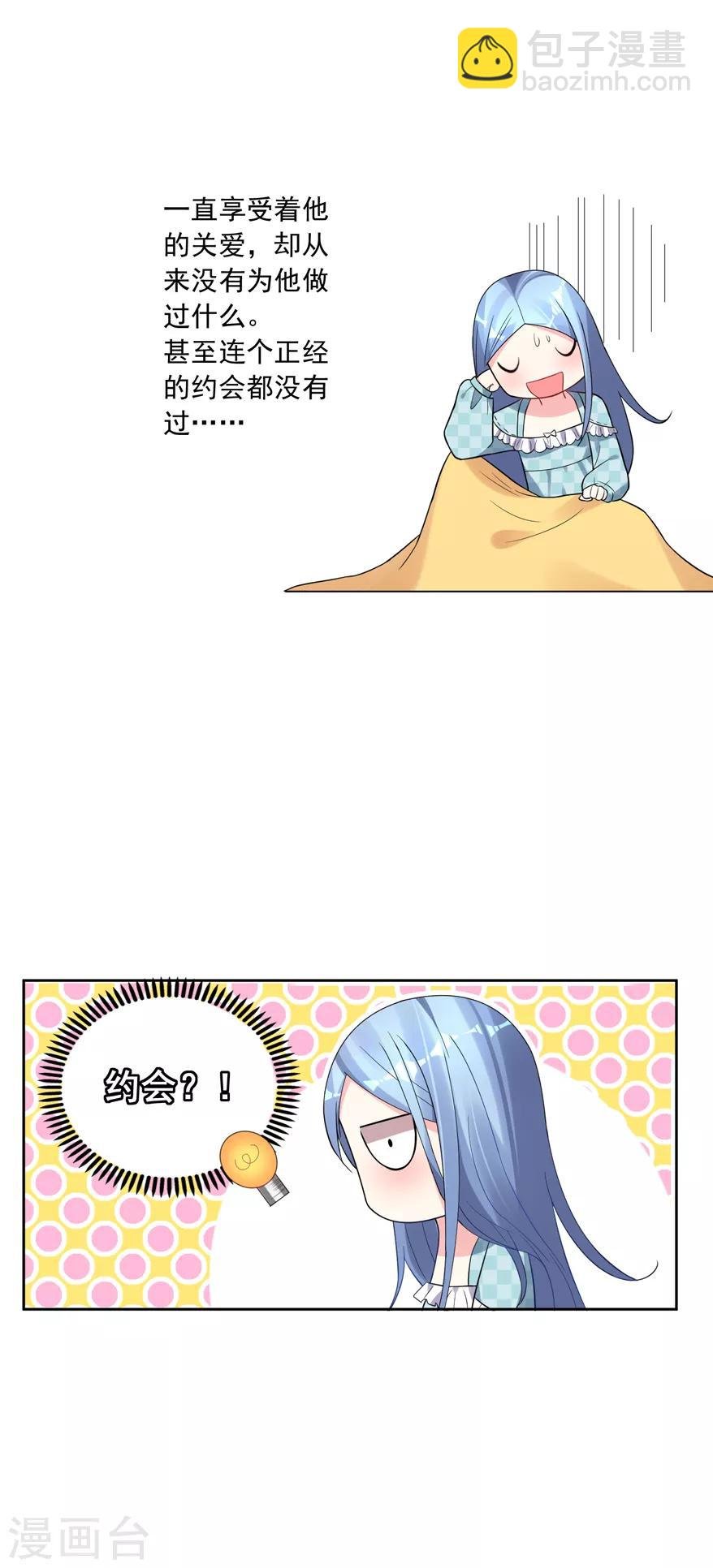 第184话