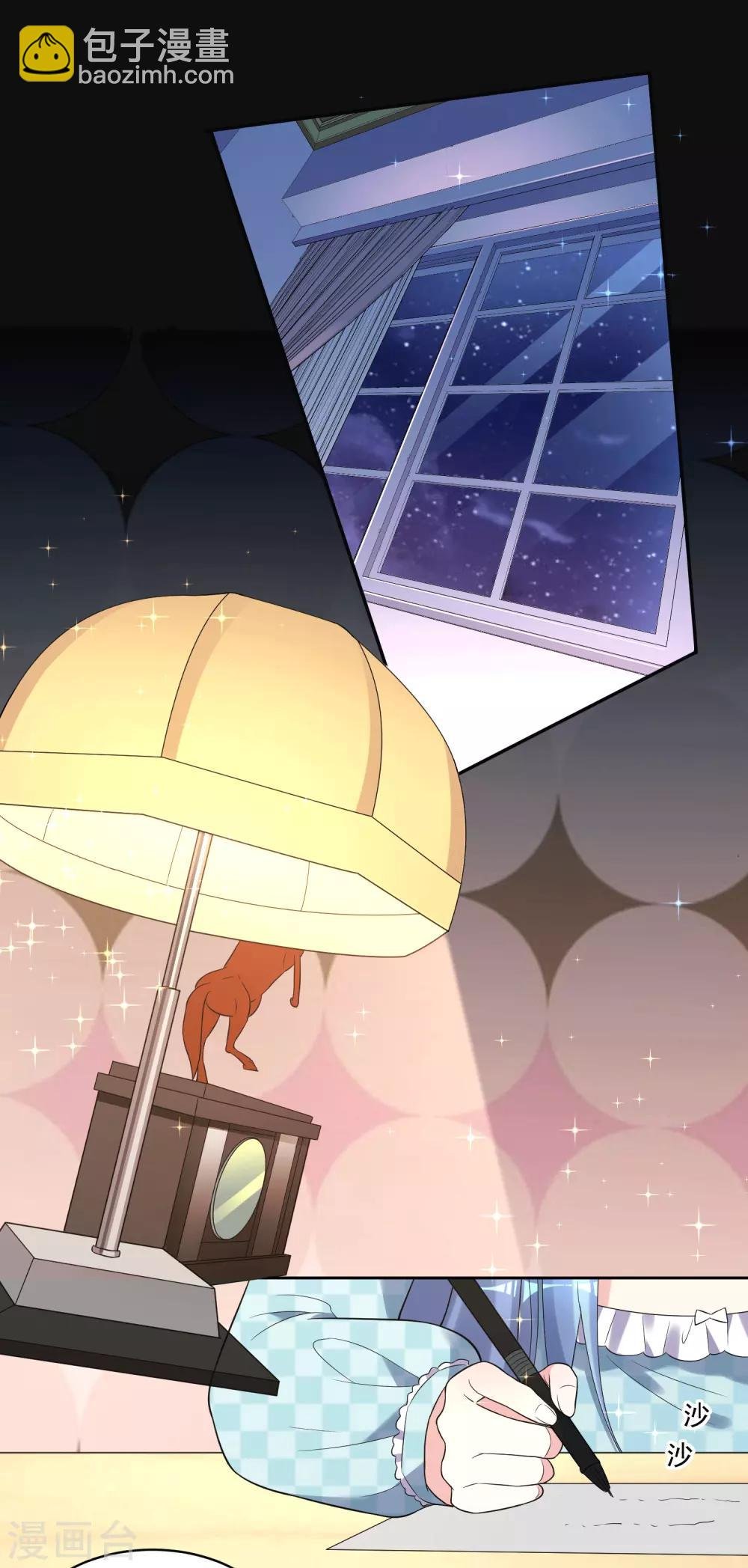 第184话