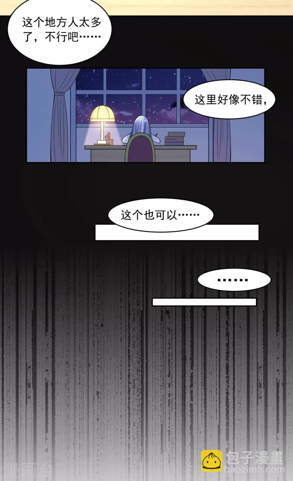 第184话