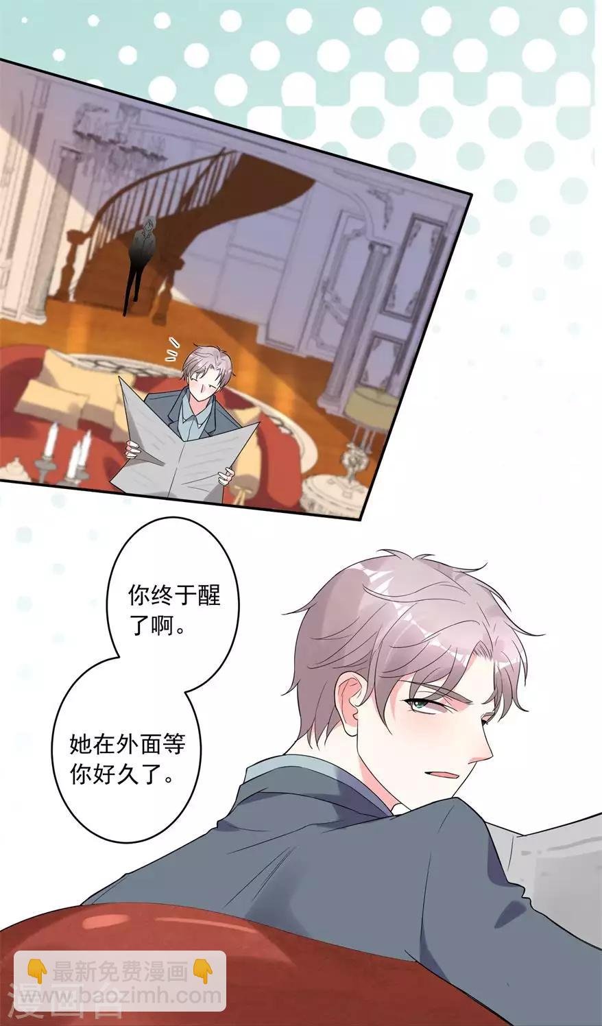 第184话