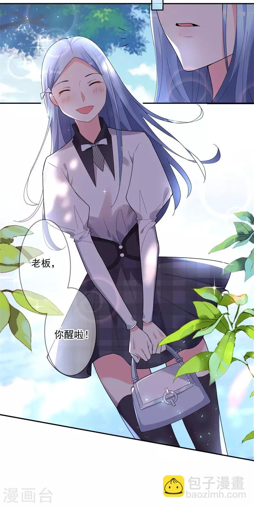 第184话