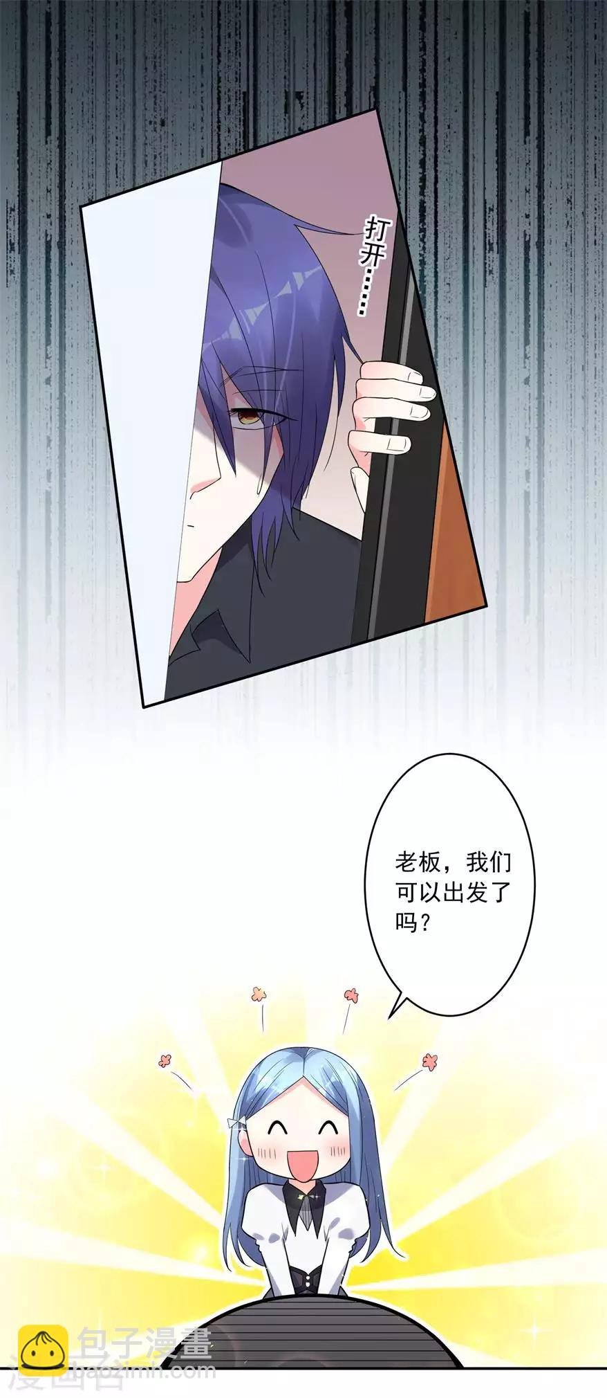 第184话