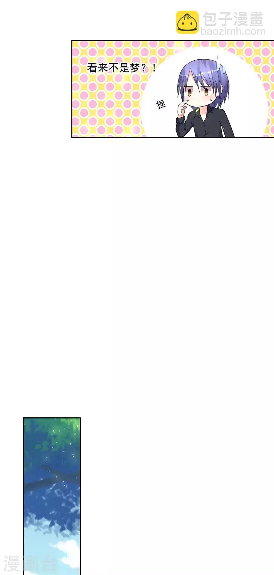 第184话