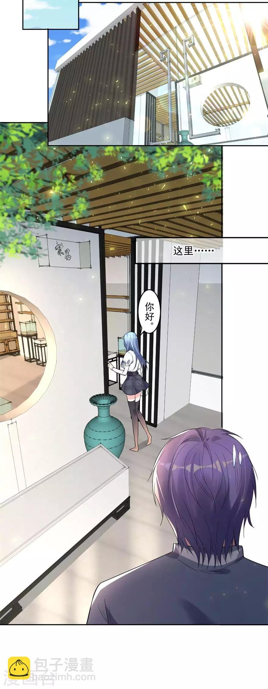 第184话