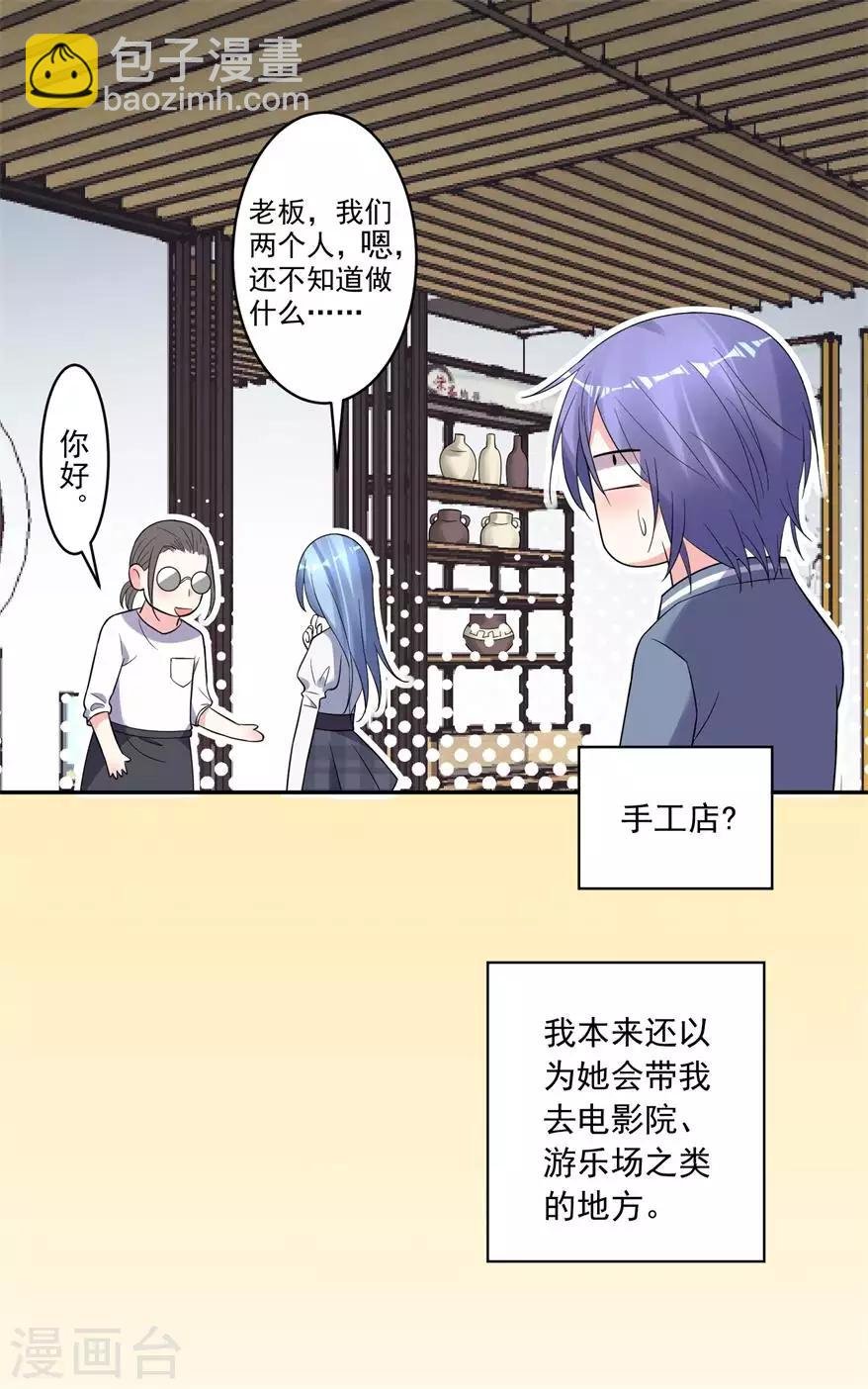 第184话