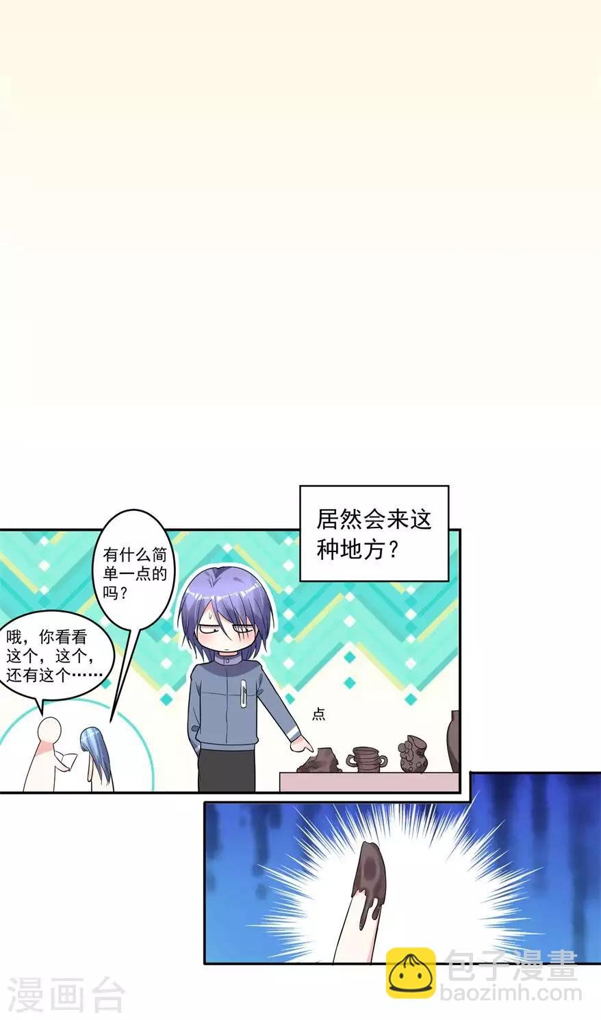 第184话