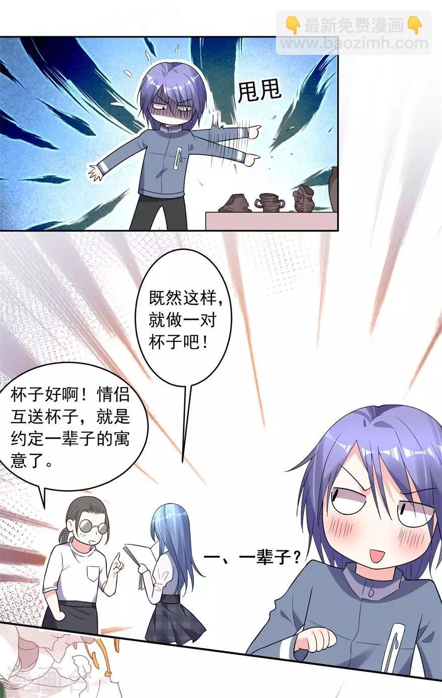 第184话