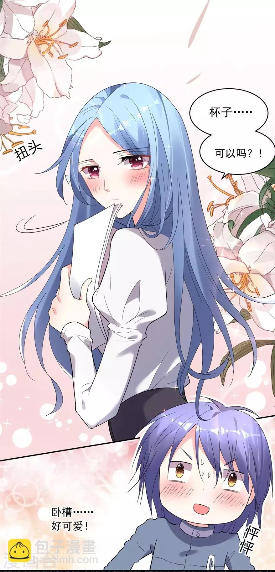第184话