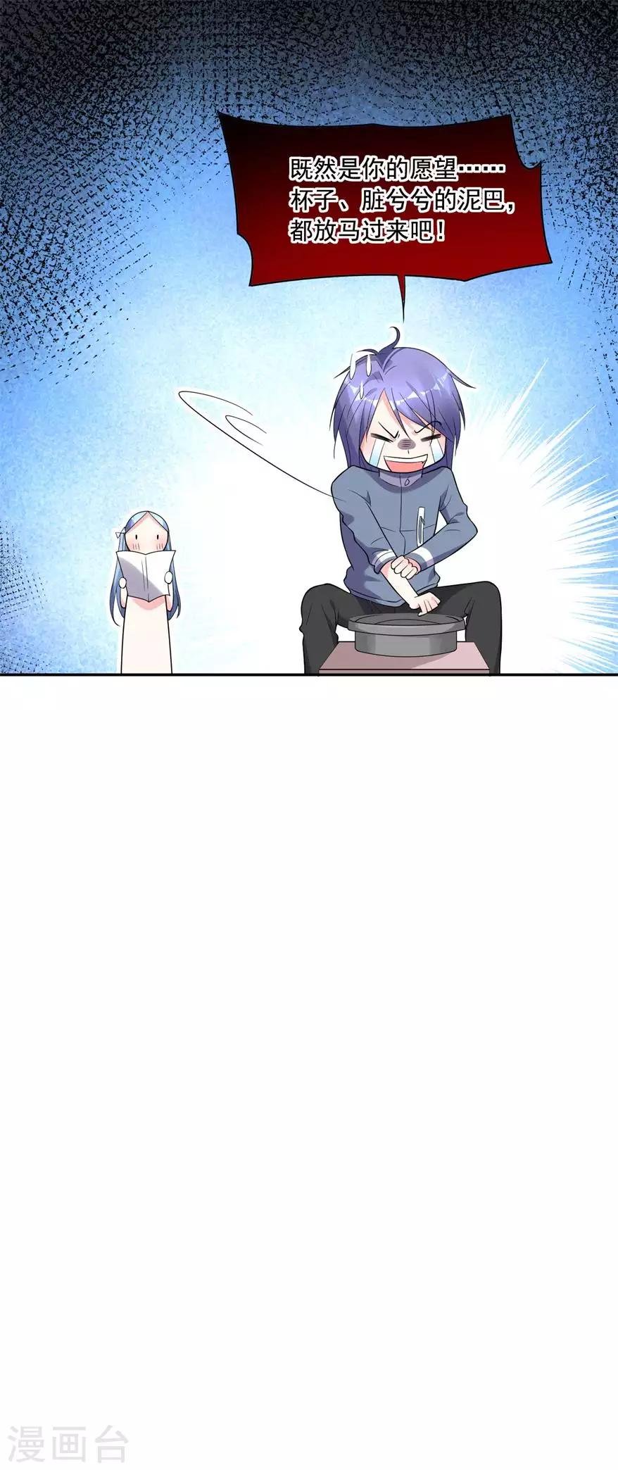 第184话