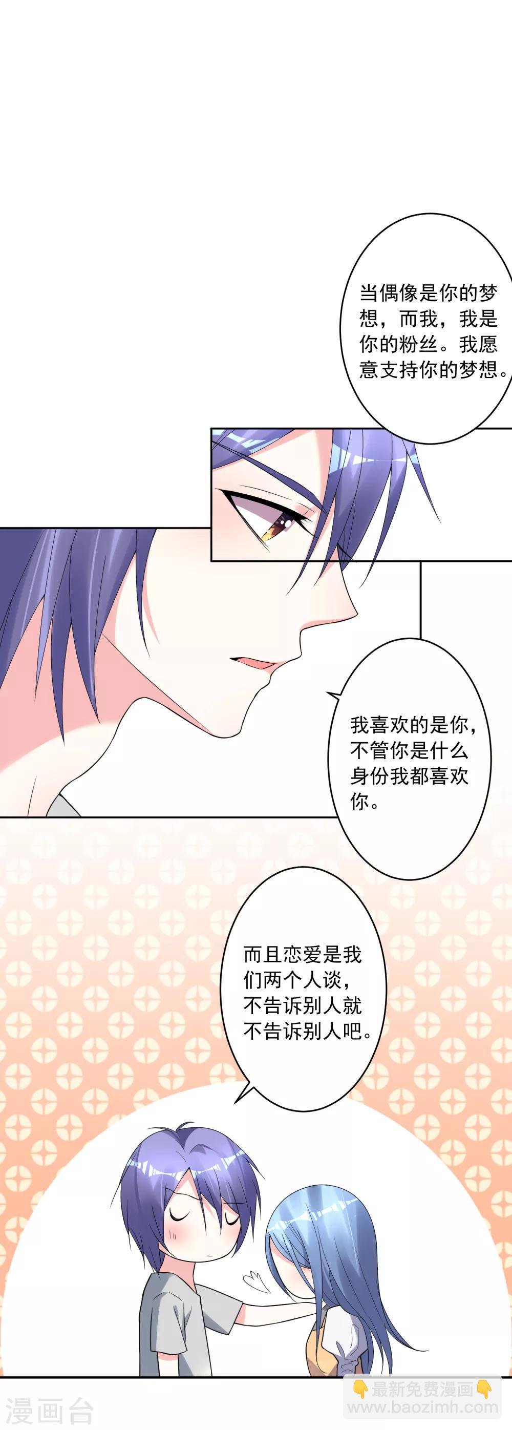 第187话