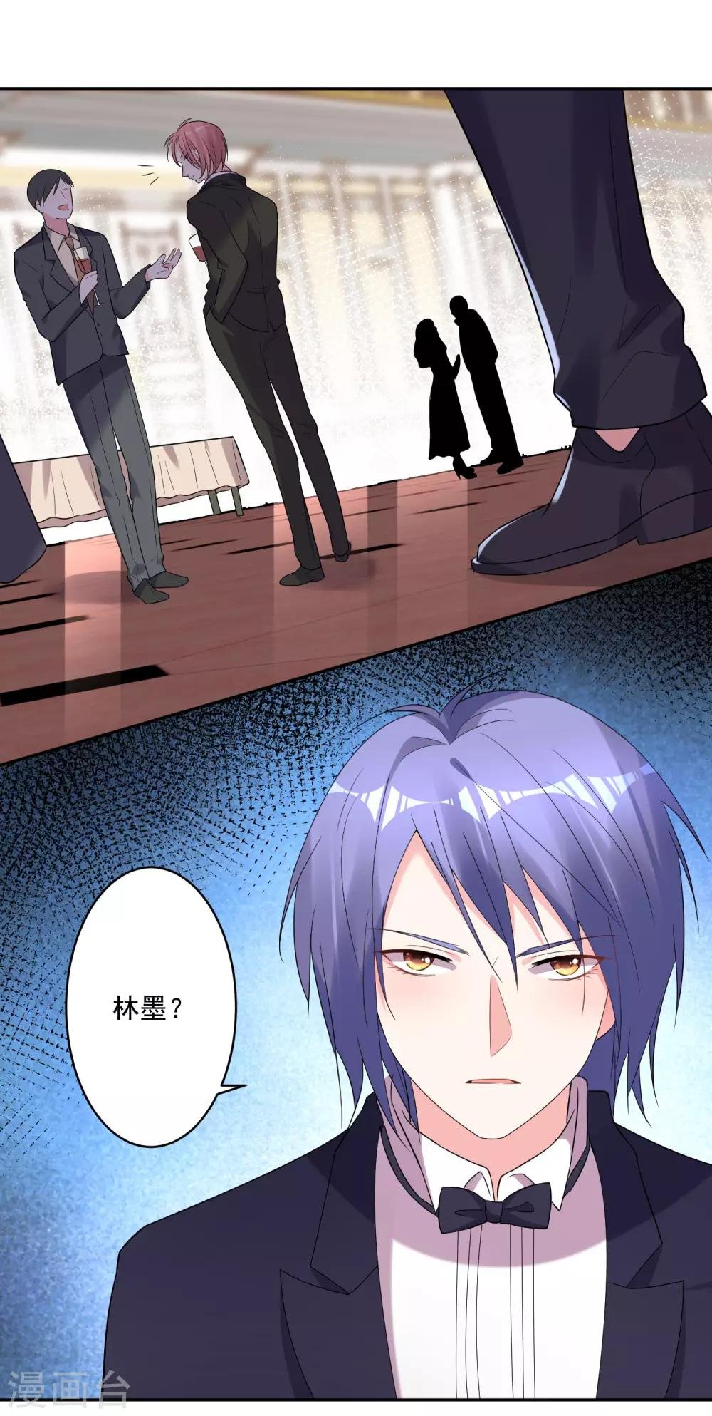 第201话