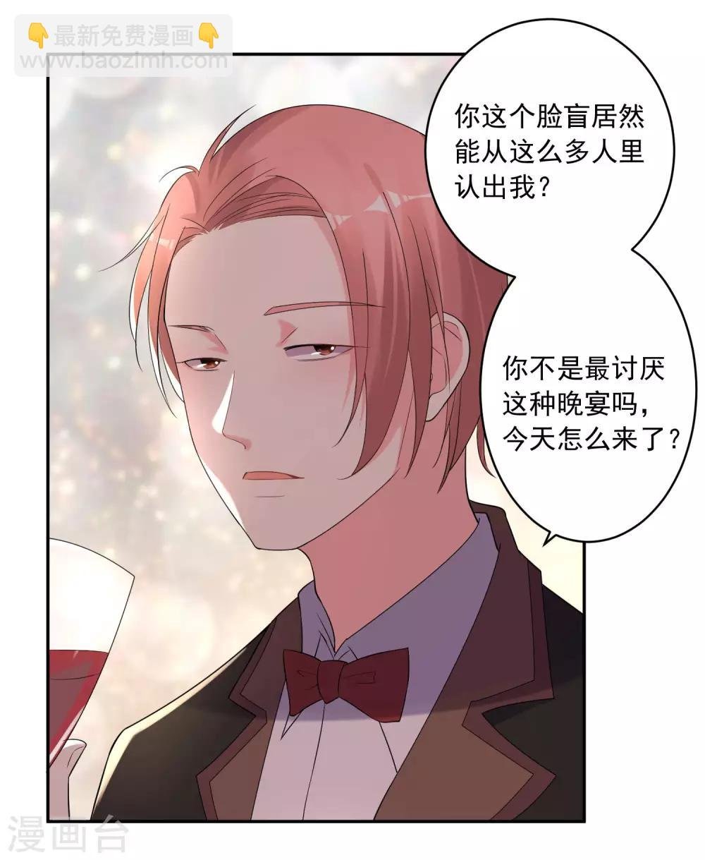 第201话