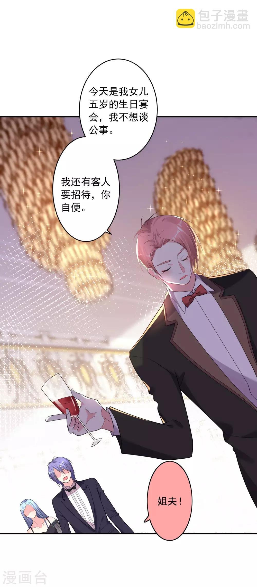 第201话