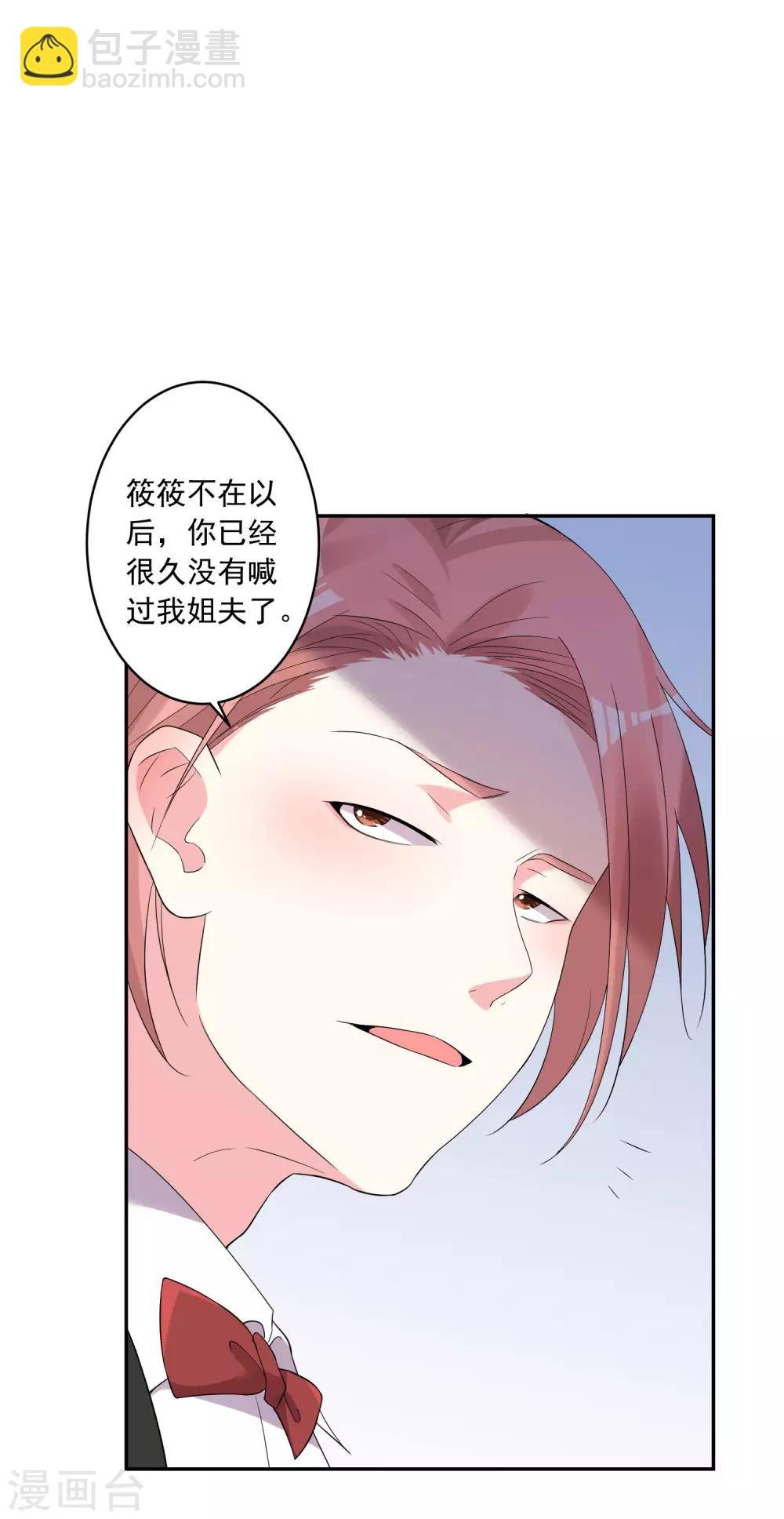 第201话