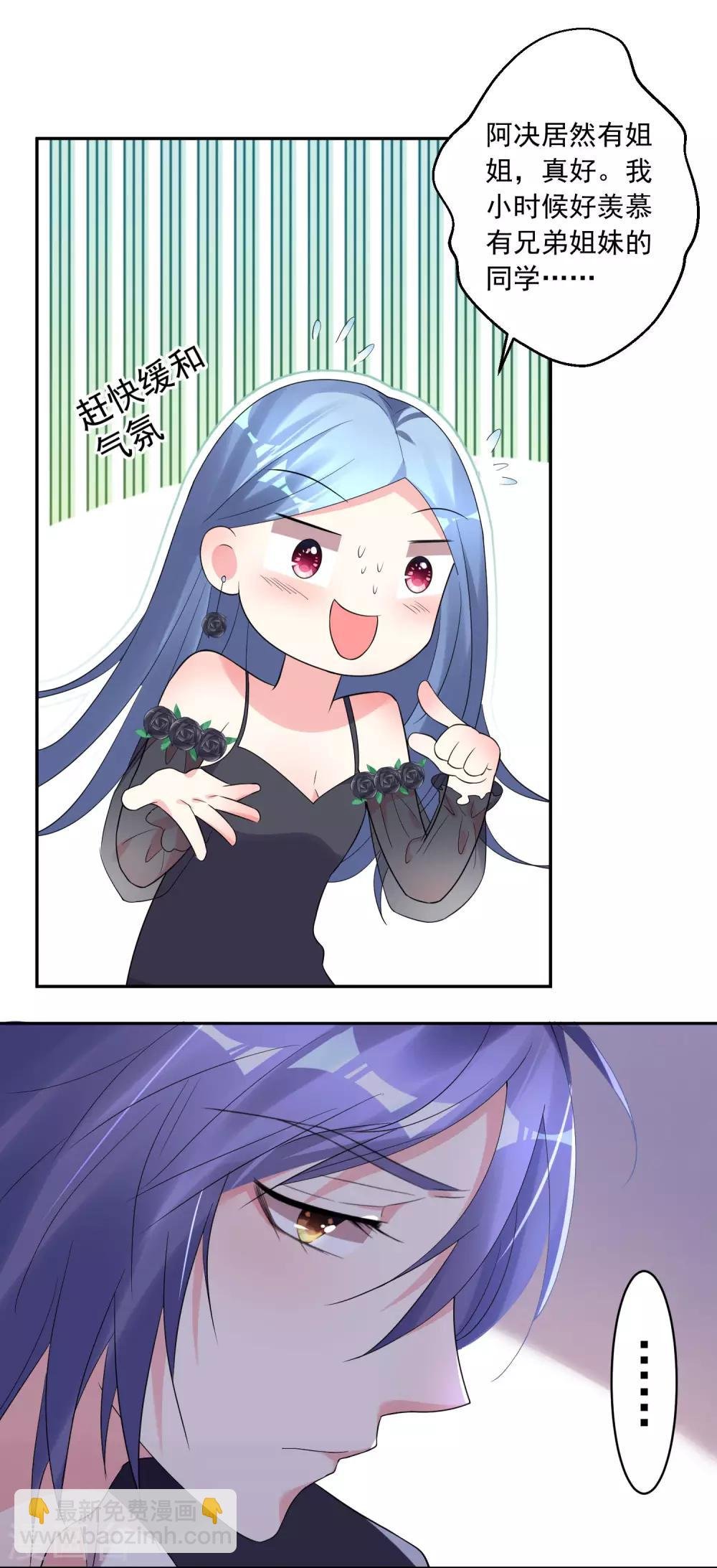 第201话