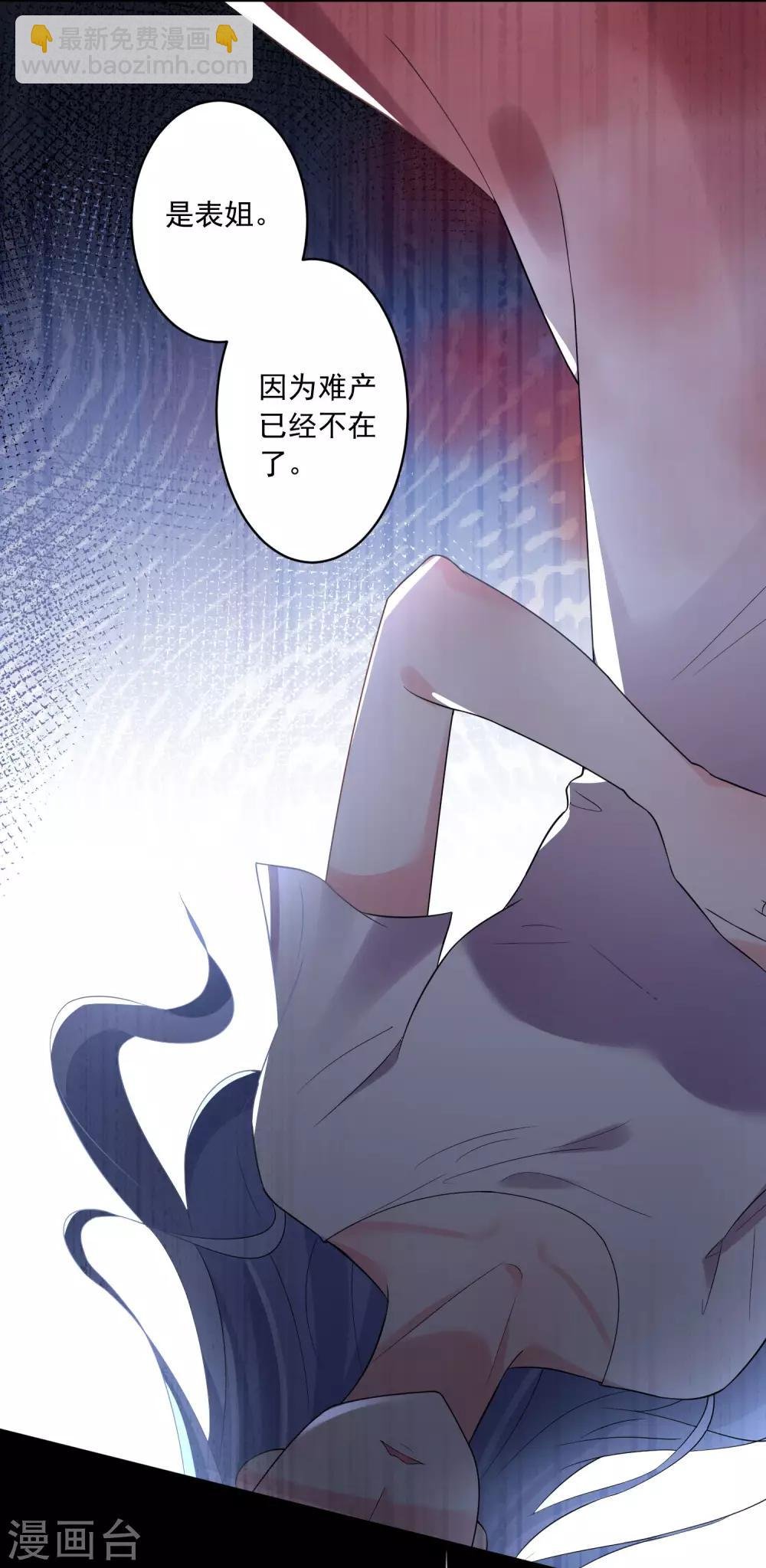第201话