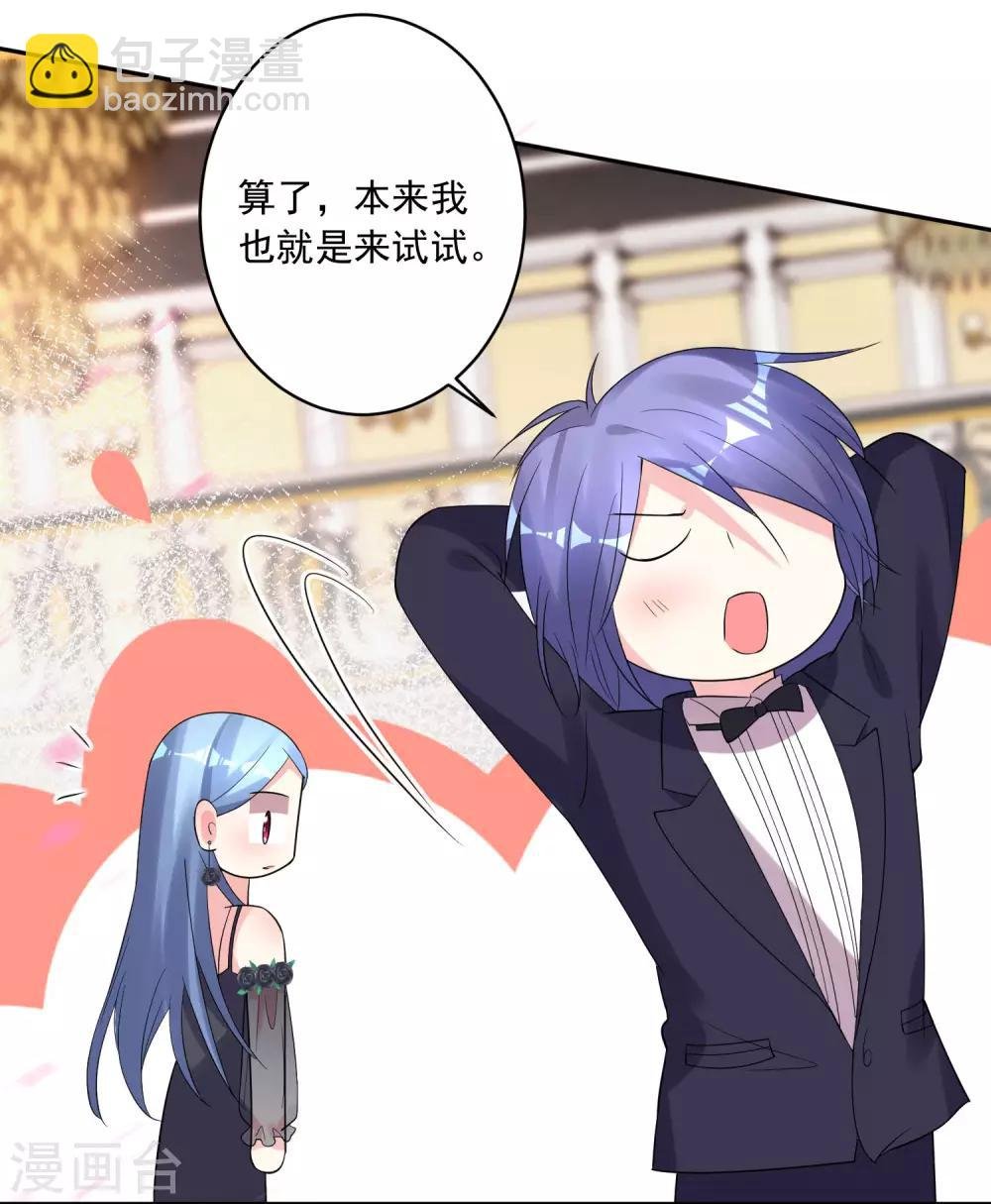第201话