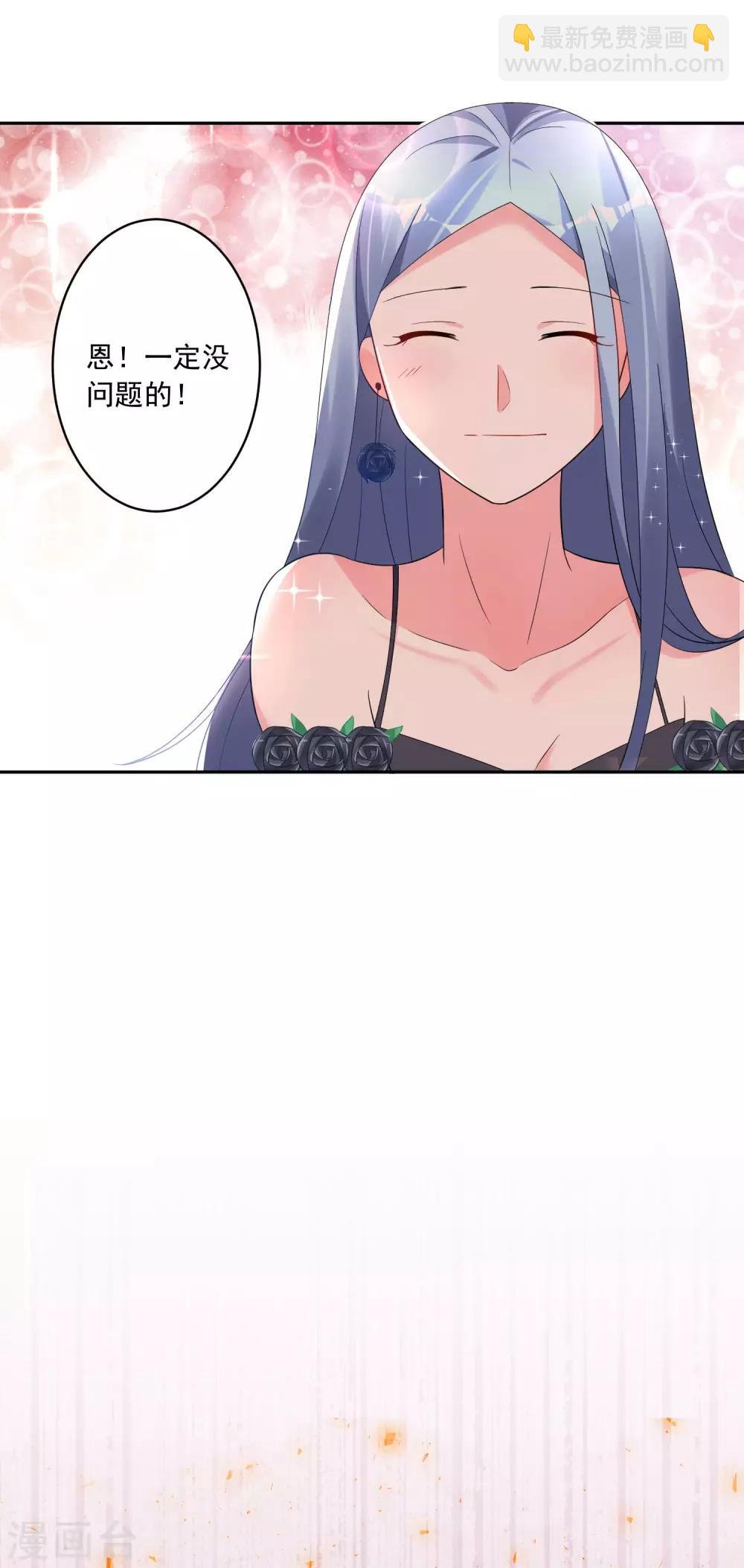 第201话