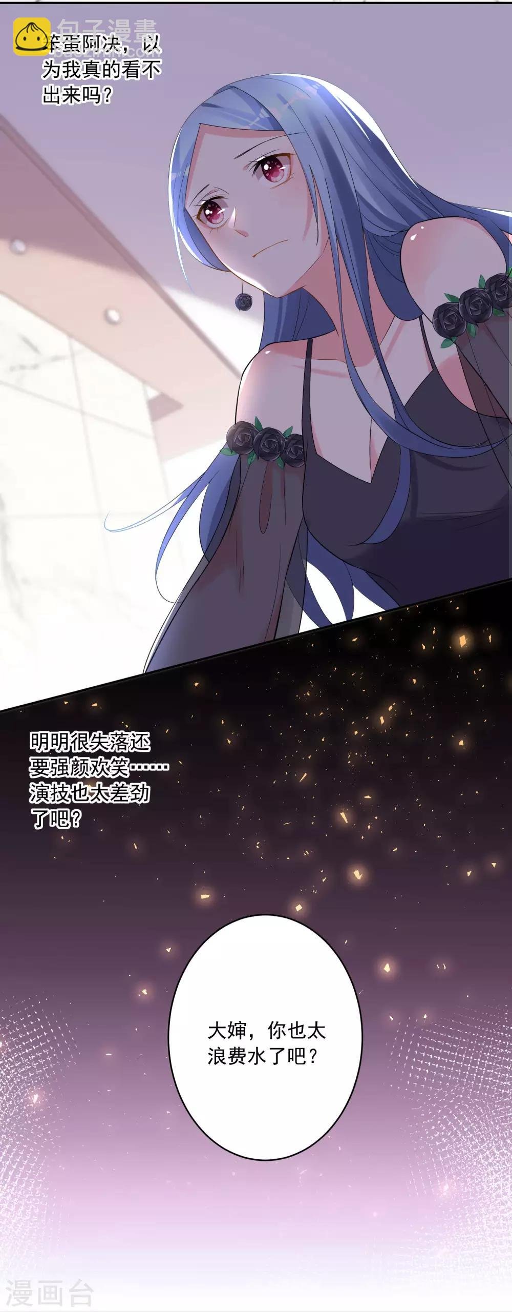 第201话