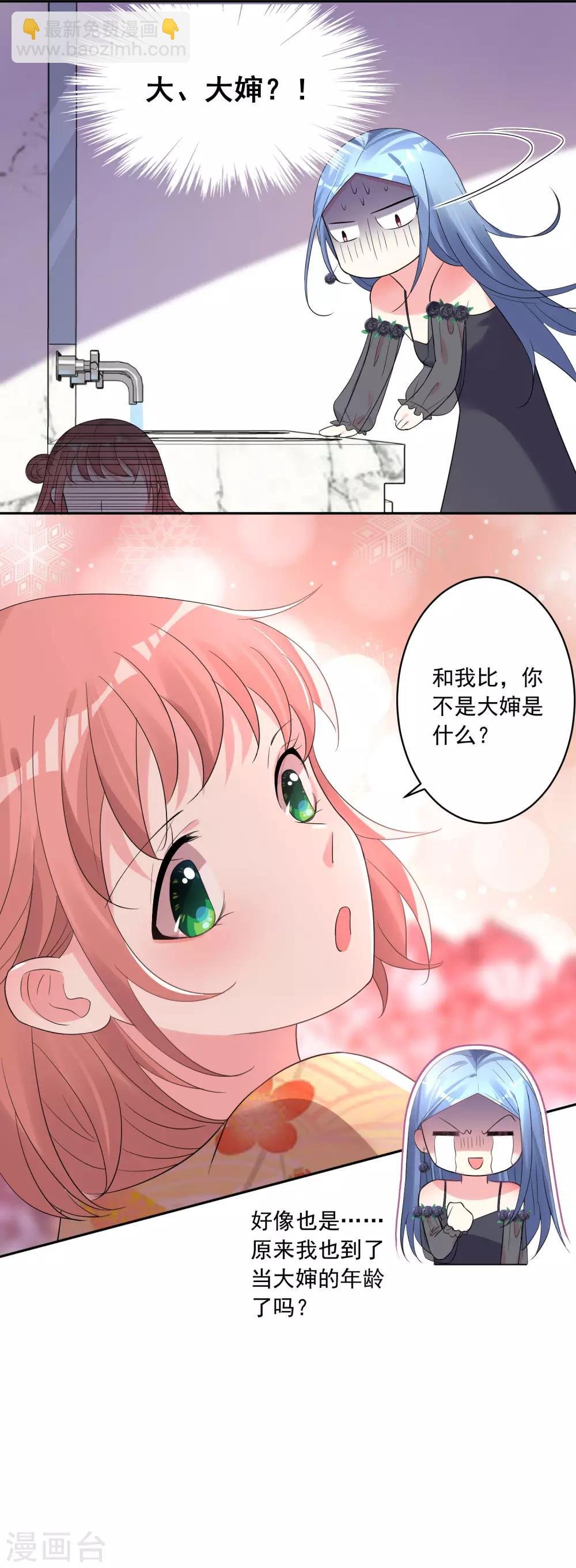 第201话