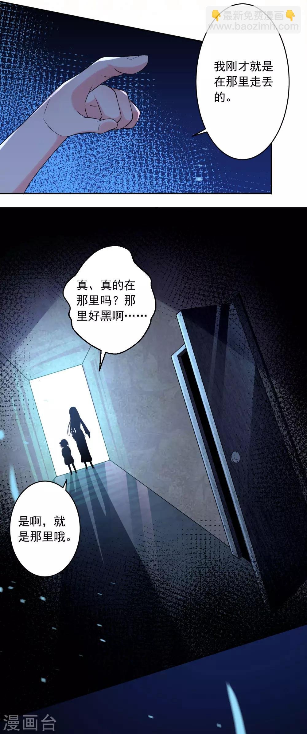 第201话