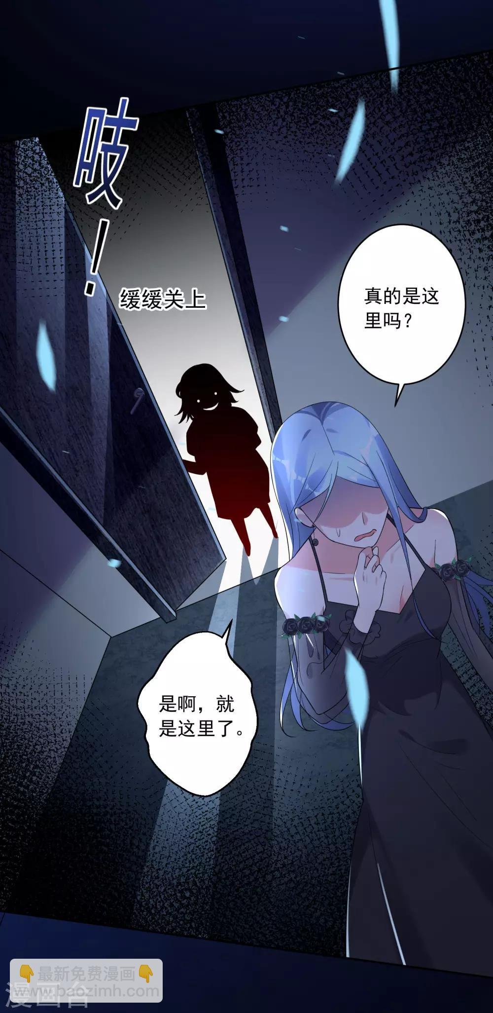第201话