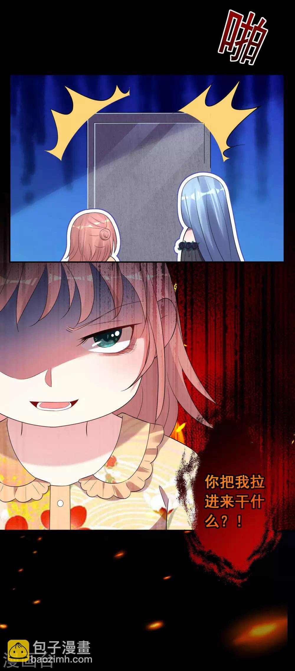 第201话