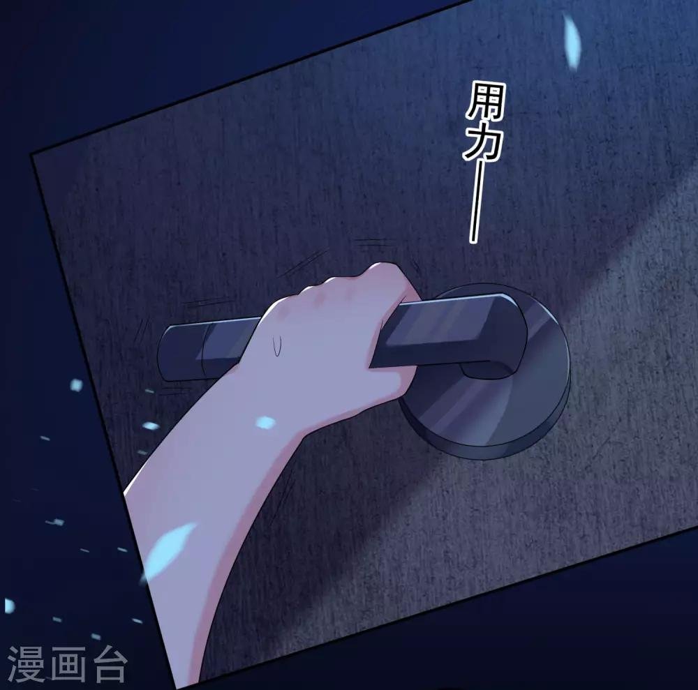 第202话