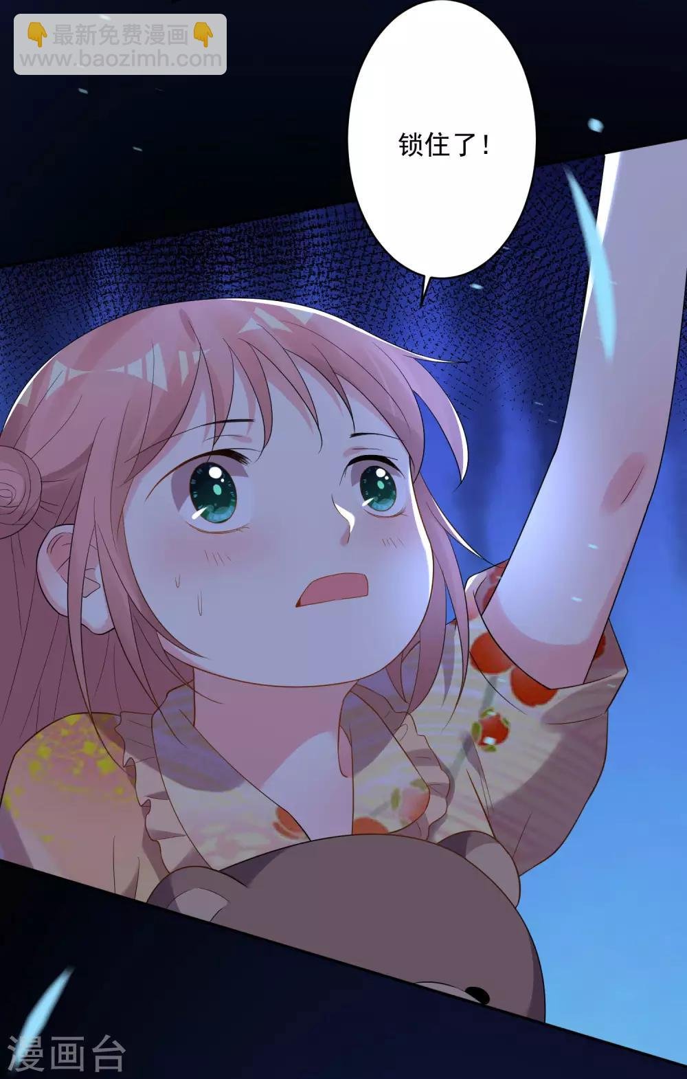 第202话
