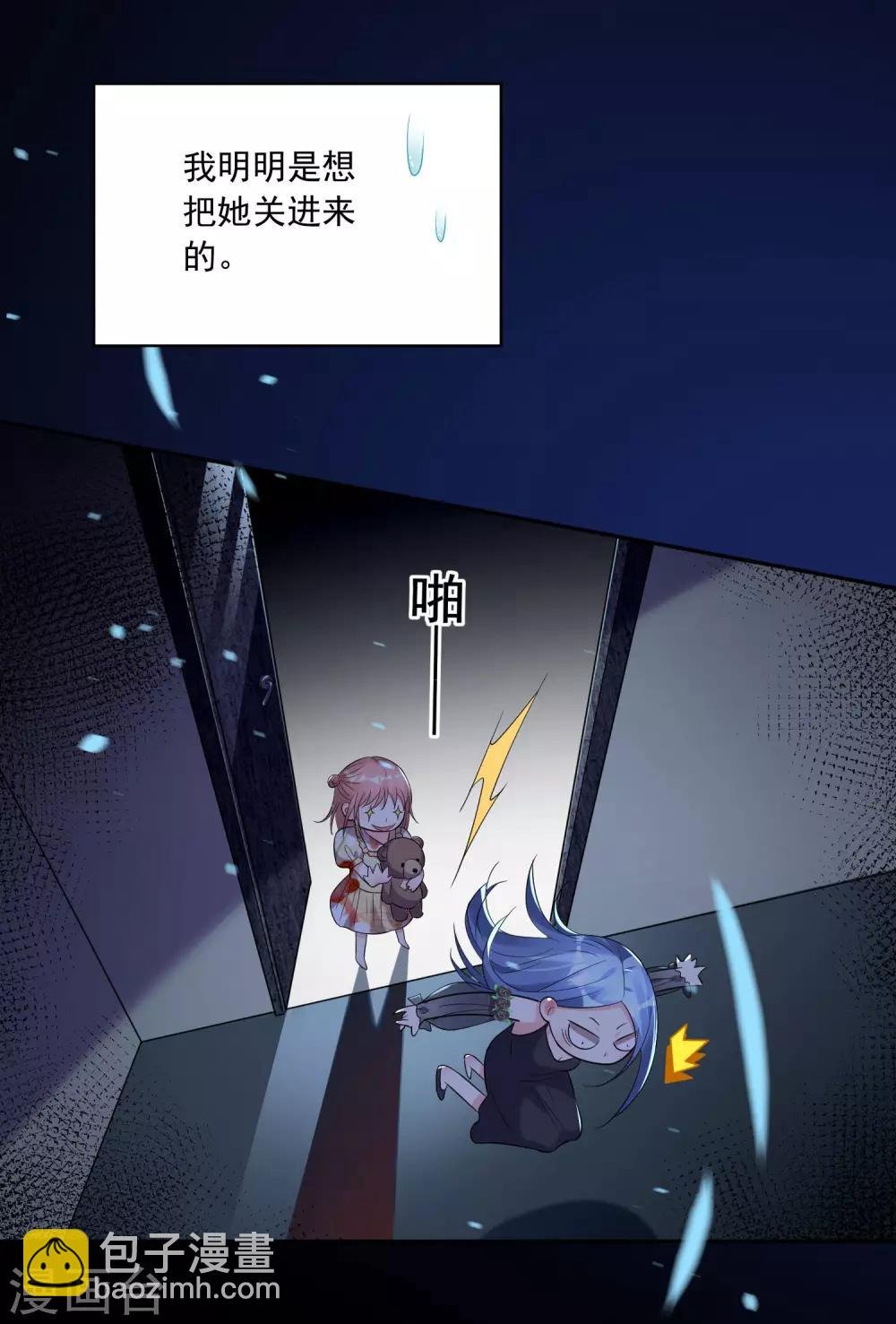 第202话
