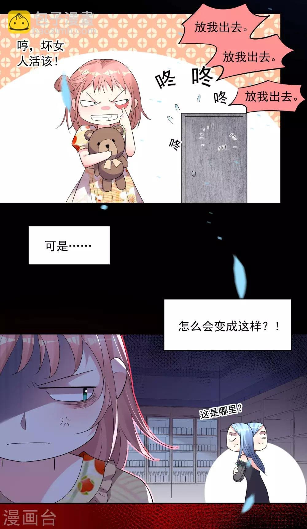 第202话