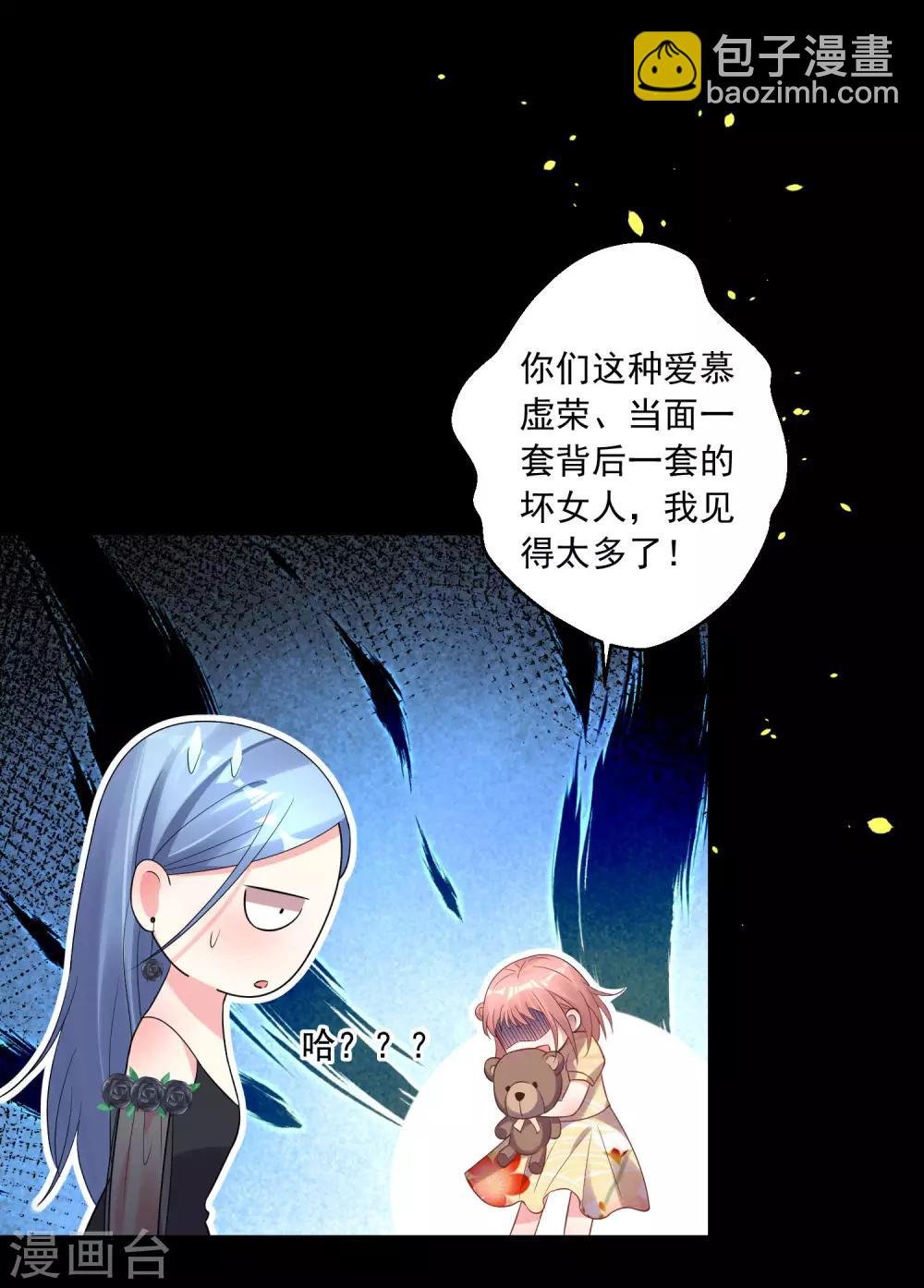 第202话