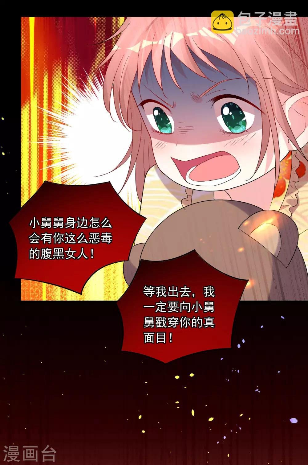 第202话