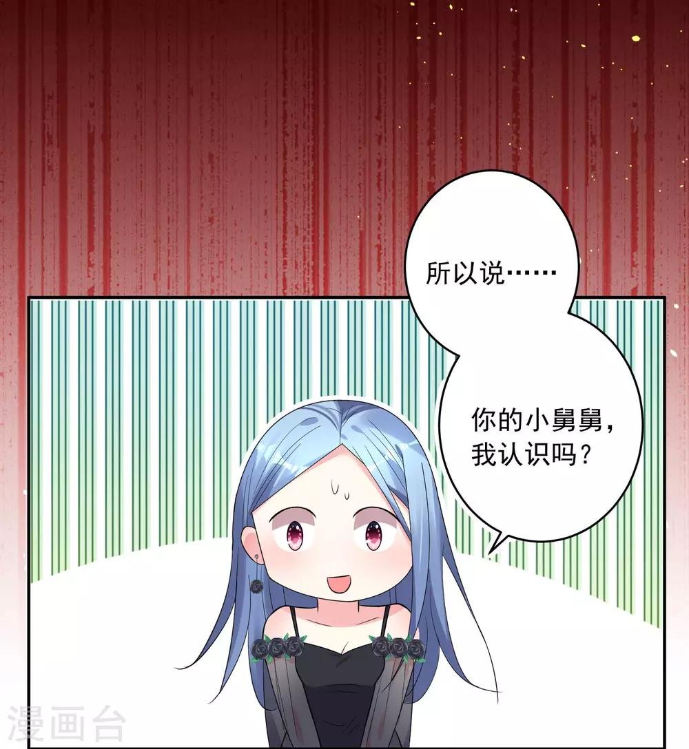 第202话