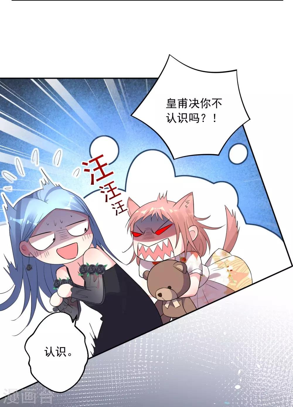 第202话