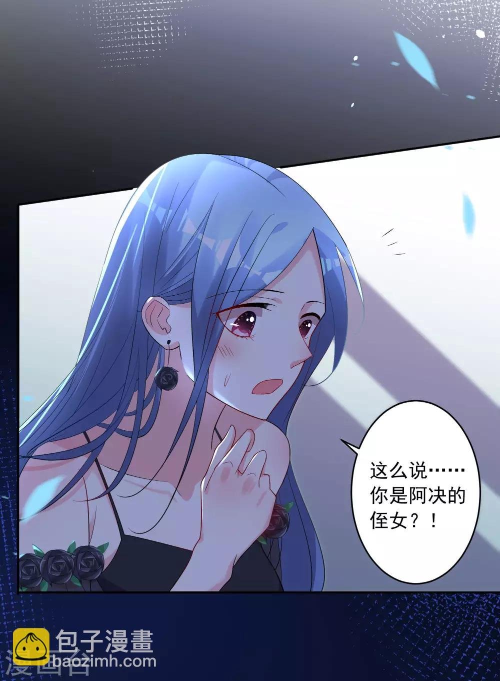 第202话