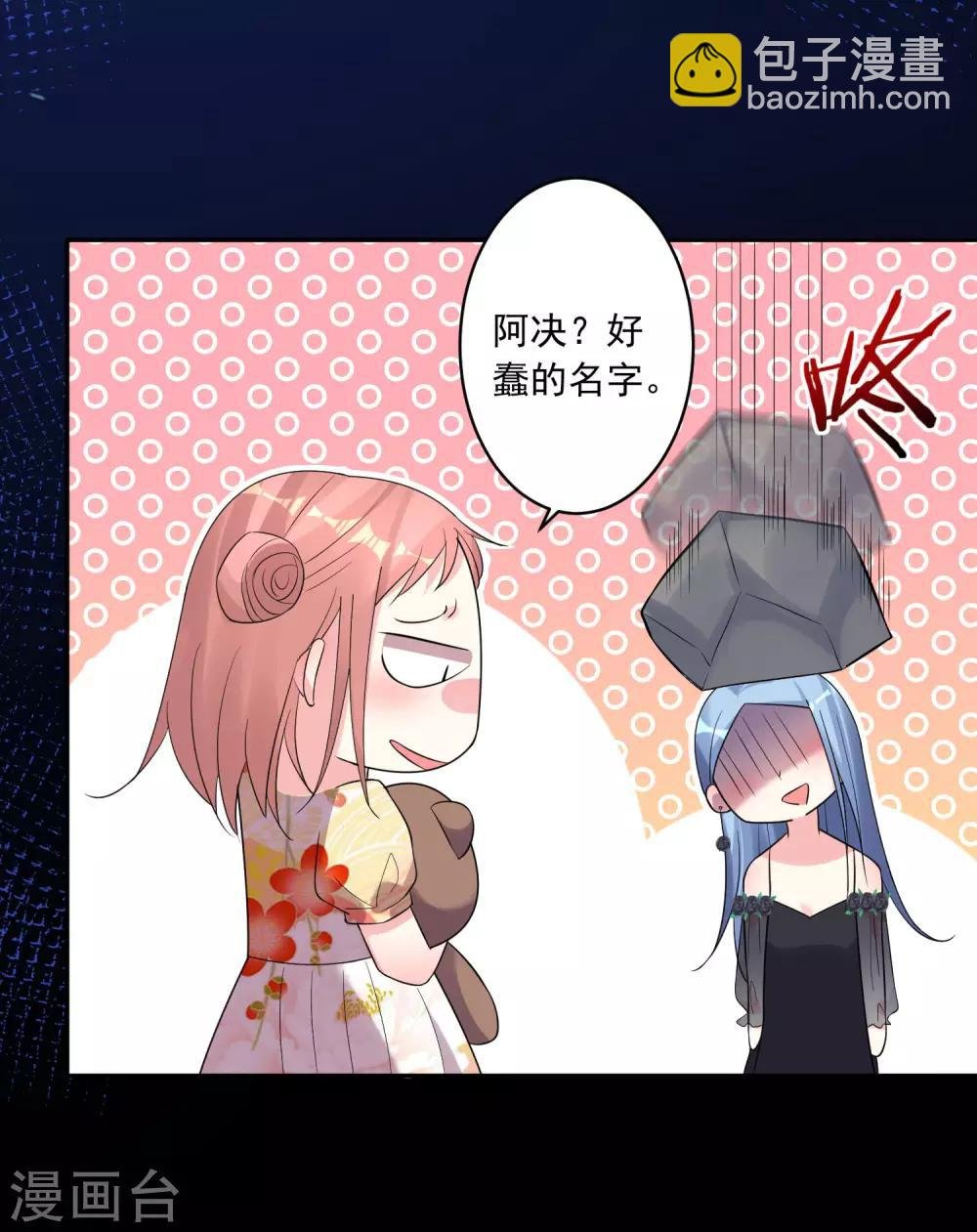 第202话
