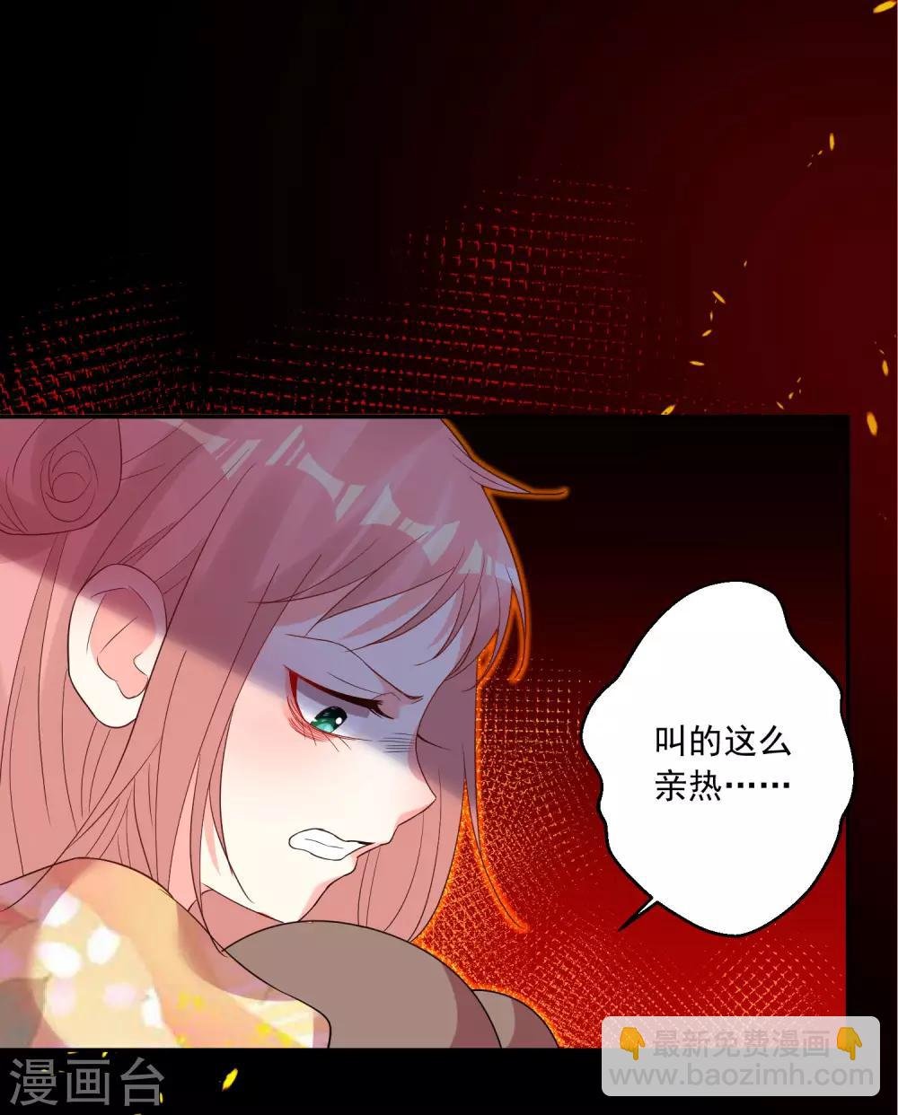 第202话