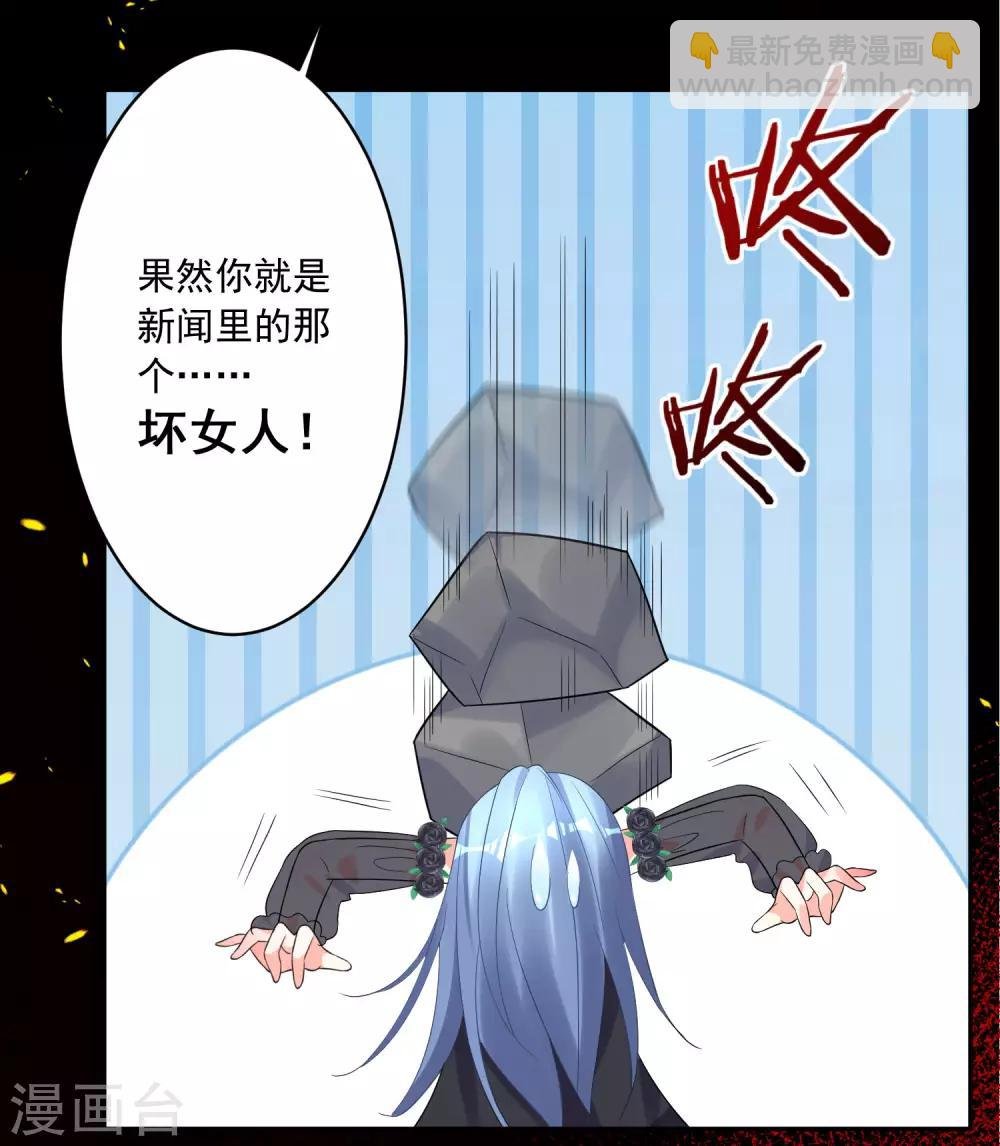 第202话