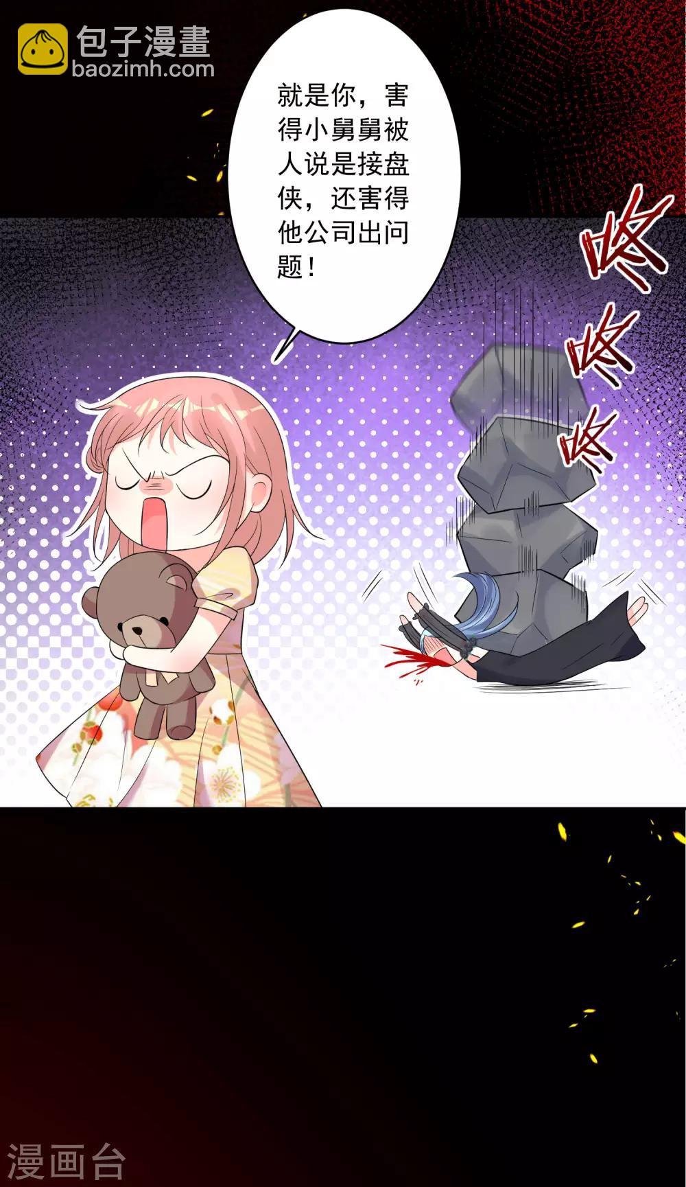 第202话
