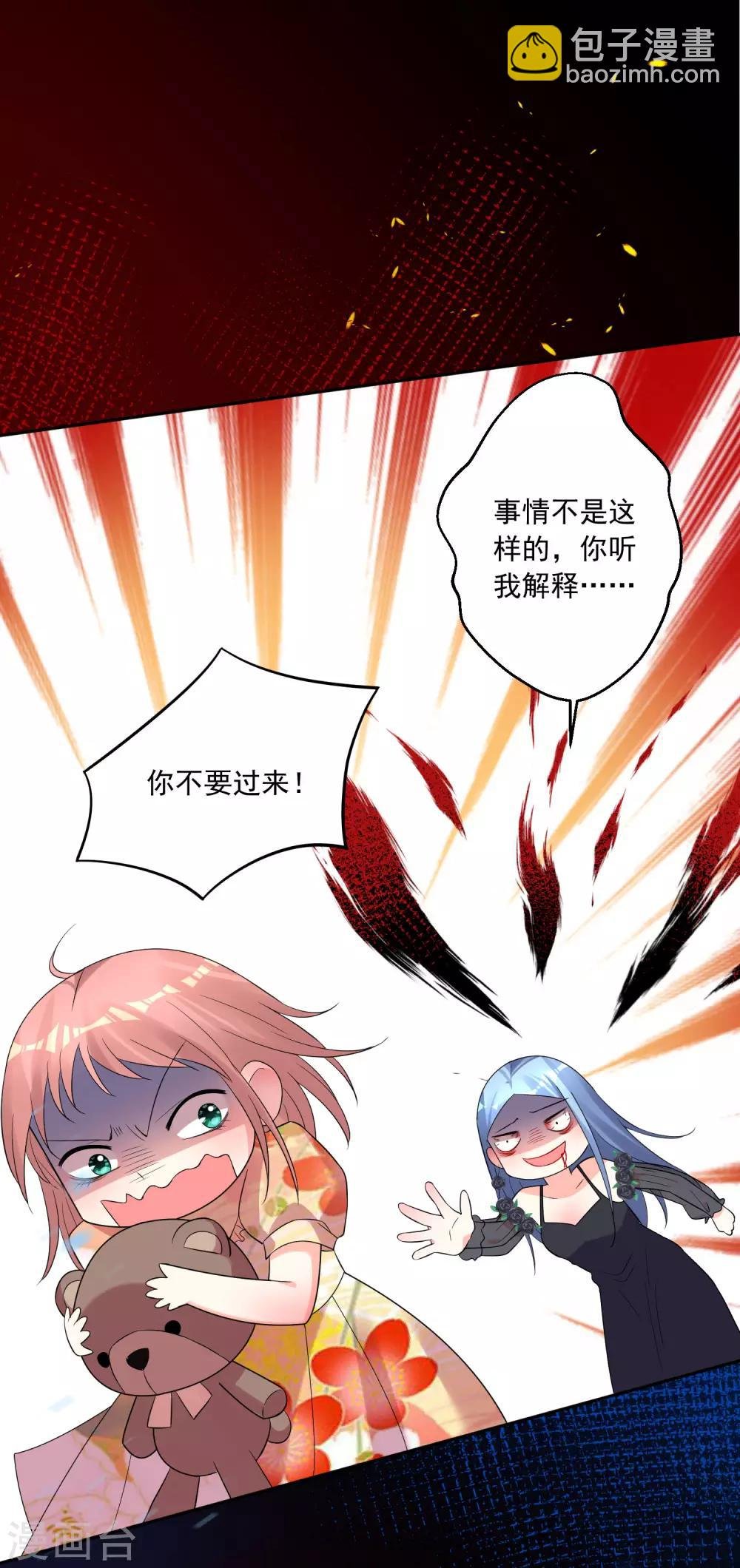 第202话
