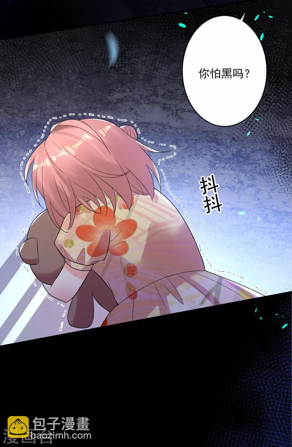 第202话
