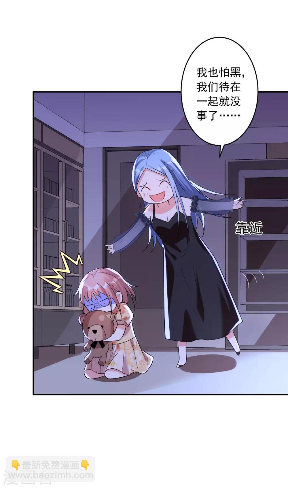 第202话