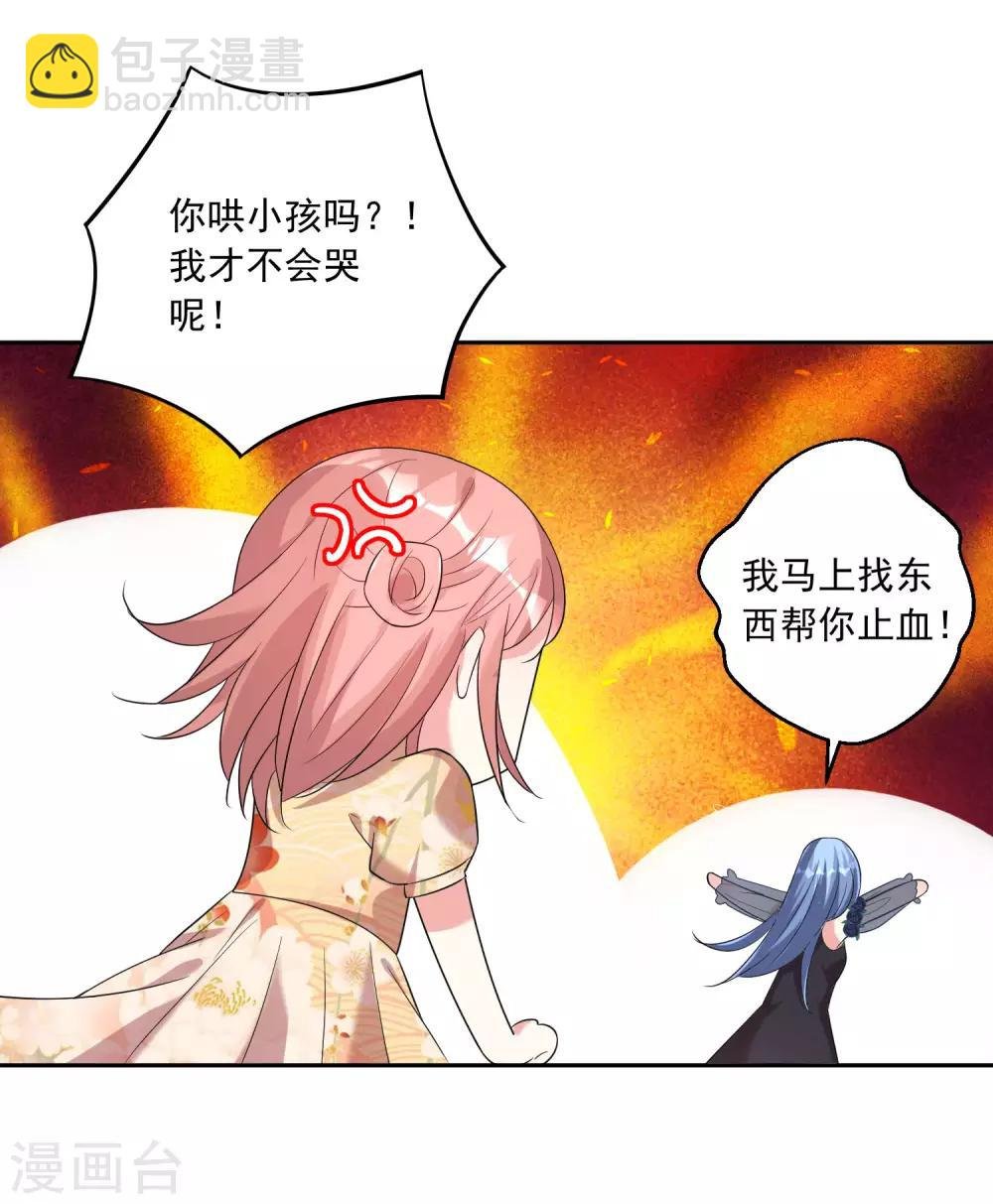 第202话