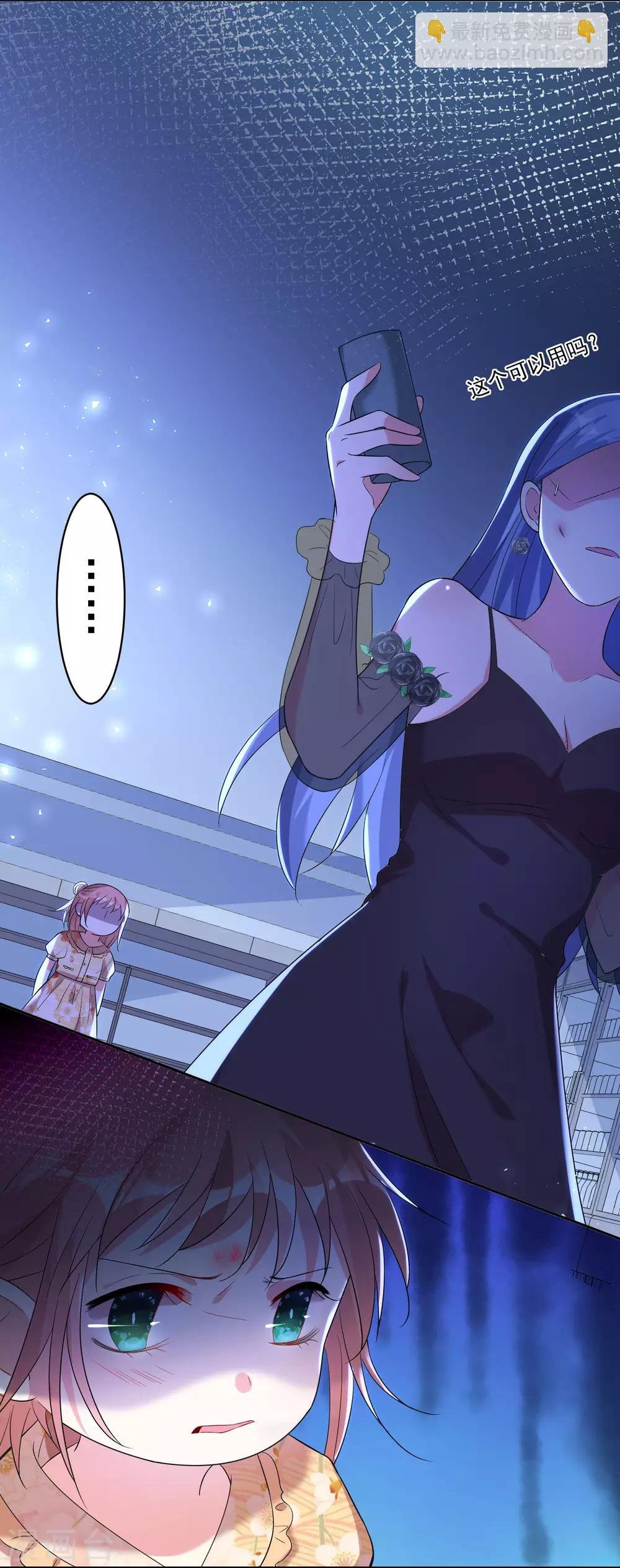 第202话